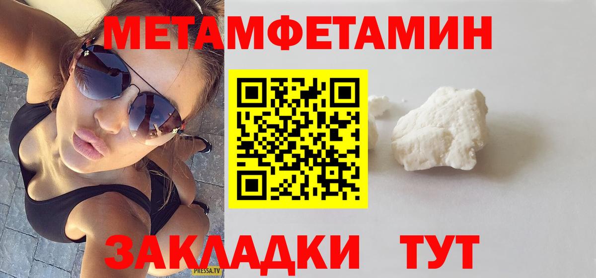 АМФЕТАМИН VHQ Губкин