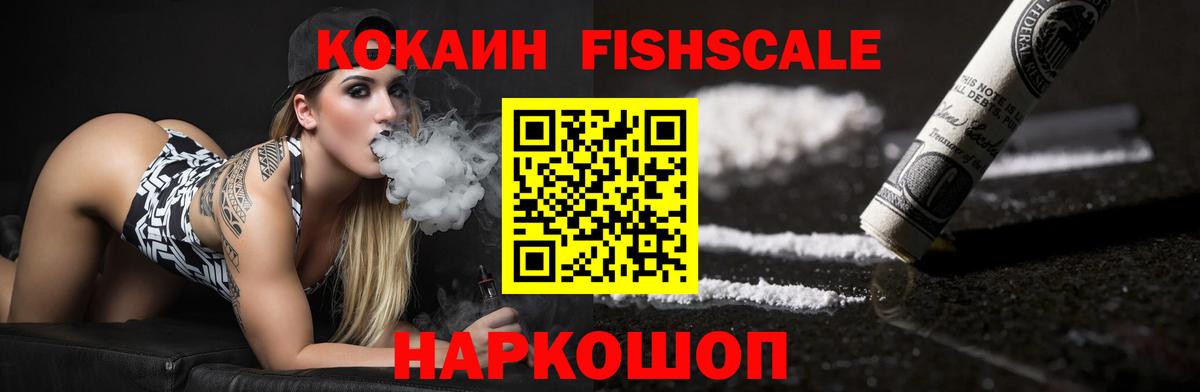 Cocaine Columbia Губкин