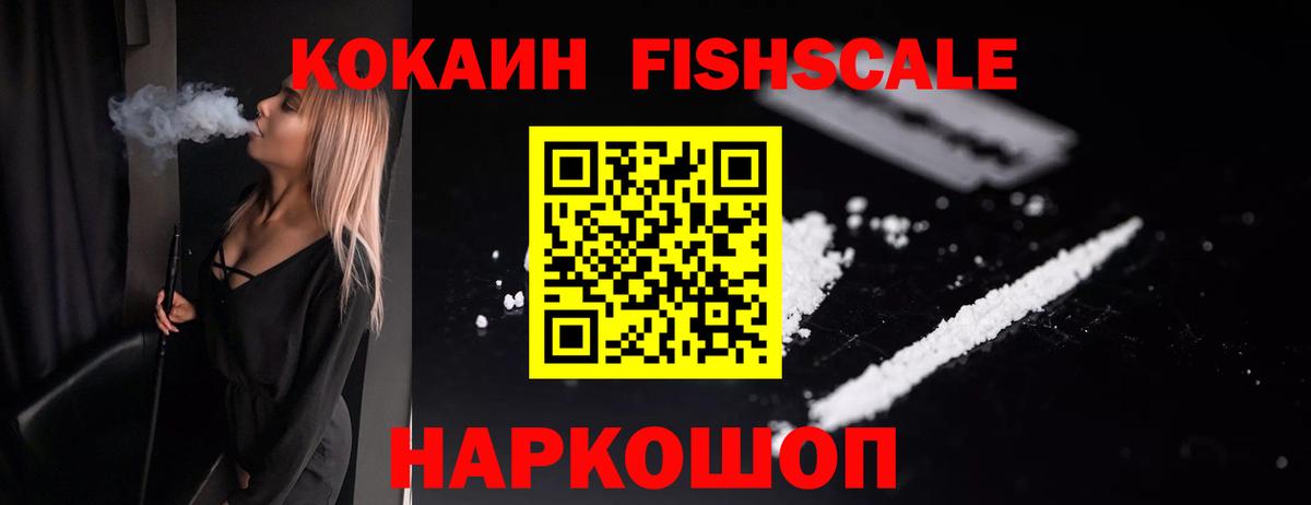 Cocaine Columbia  COCAIN Колумбийский  Вход с VPN  Губкин 