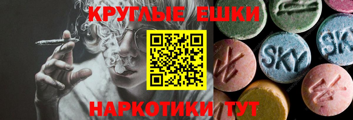 Экстази VHQ Губкин