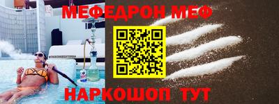 МДМА Беслан