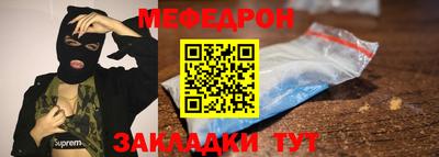 МДМА Беслан