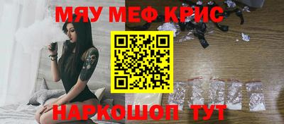 МДМА Беслан
