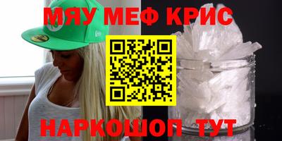 МДМА Берёзовский