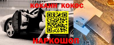 МДМА Беслан