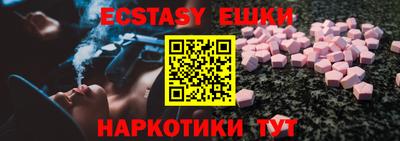дмт Бийск