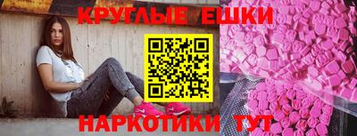 МДМА Беслан