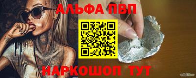 дмт Бийск