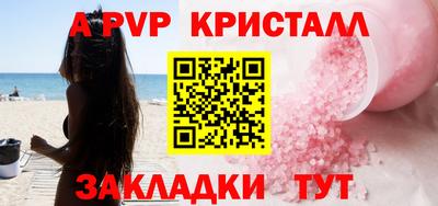 дмт Бийск