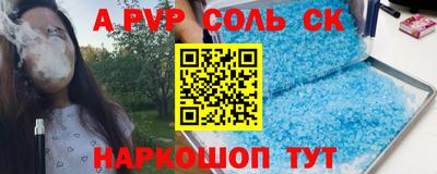 МДМА Беслан