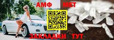 МДМА Беслан