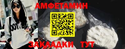 дмт Бийск
