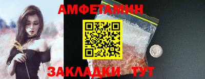 дмт Бийск