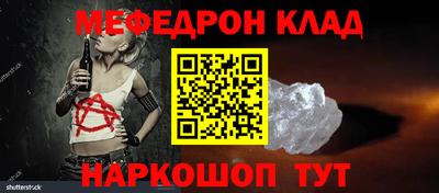 дмт Бийск