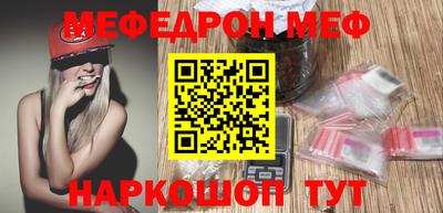 МДМА Беслан