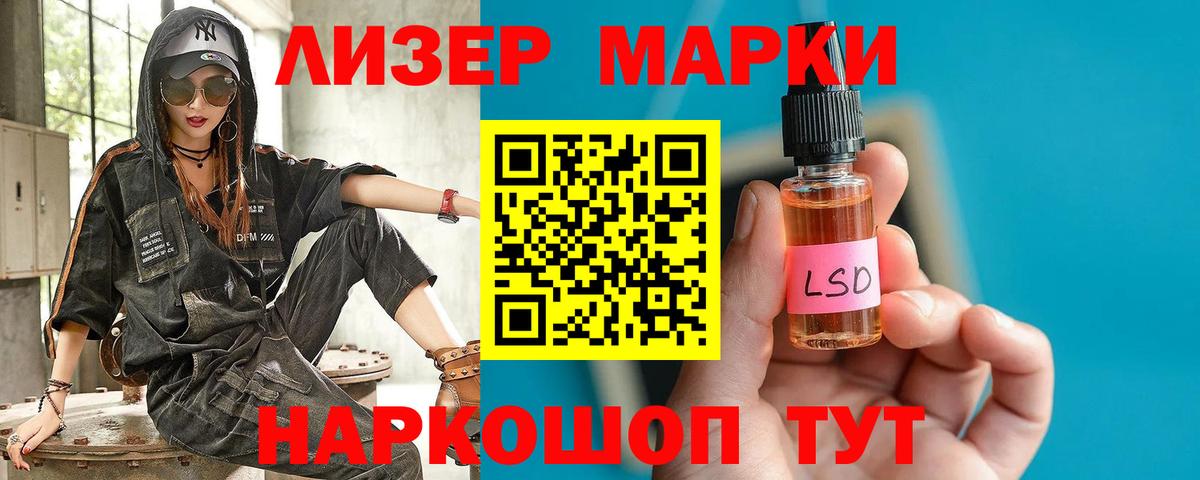 Губкин  Лсд 25 экстази ecstasy  Вход с VPN  Лсд 25 экстази ecstasy 