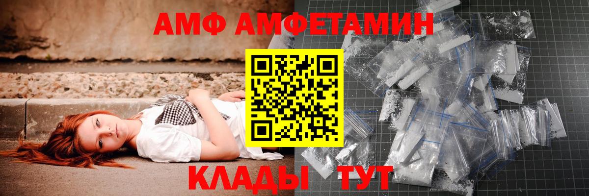 МЕТАМФЕТАМИН кристалл  МЕТАМФЕТАМИН кристалл  Вход с VPN  Метамфетамин  Губкин 
