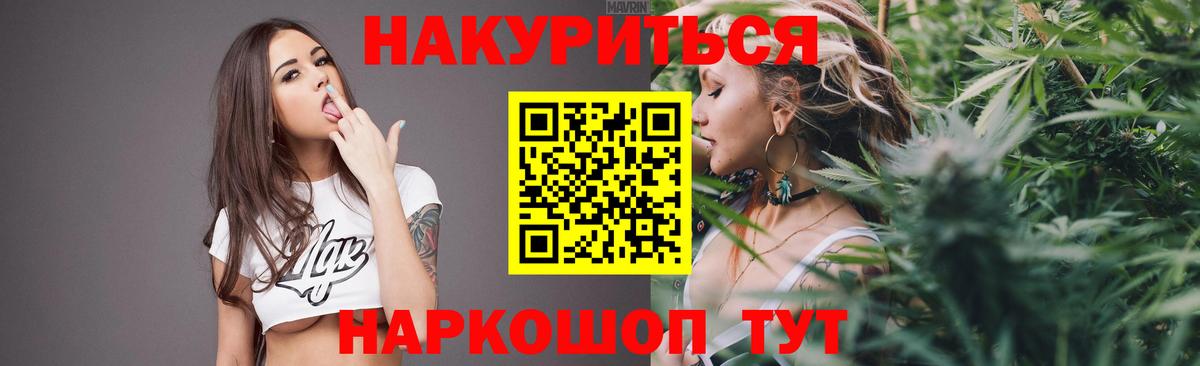Шишки марихуана планчик Губкин